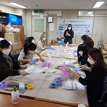 [성인전환기 발달장애인 진로코칭 현장체험] 예진원,굿프랜드 1차 체험 진행 관련이미지